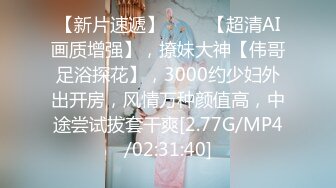 STP25689 【超美高端??罕见露脸露点】极品CosPlay爆机少女【喵小吉】新作《从零开始的夜生活》极品黑丝美乳兔女郎 VIP2209