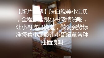 23岁甜美小姐姐极度配合被干逼娇喘阵阵