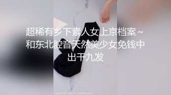 身材很棒的美女逼逼很嫩