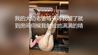 东北网红女神极品肥臀，胸有有点小激情啪啪，骑在身上磨蹭脱掉内裤，主动套弄抽插美臀，插得小逼水声哗哗