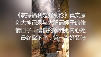 私房泄密❤️医疗美容院股东丨网红美女美羊羊丨做外围性爱视频被网友流出