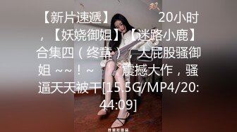 STP32406 麻豆传媒 MCY0235 女儿的身体妈妈的灵魂 周宁