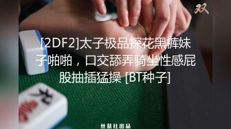 风骚妹子下海穿上情趣装诱惑狼友，听指挥玩弄逼逼给床上大哥口交大鸡巴深喉，互动撩骚淫语不断