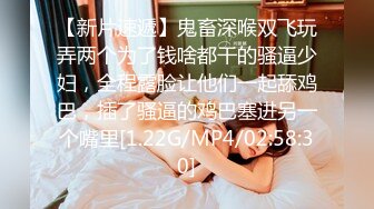   热热热巴极品女神过膝袜黑白配 半夜引诱环卫工人说好来收垃圾结果变成收拾骚货