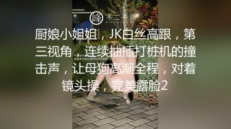 大屁股美女主播蜜桃Q妹女僕裝沙發上誘惑直播(VIP)