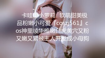 【新片速遞】  毛外套长靴黑丝少妇微毛肥鲍鱼❤️细窄的逼缝小小的圆逼洞