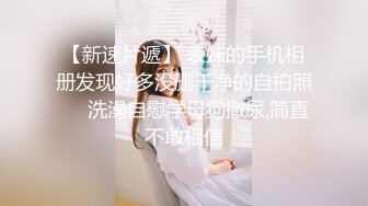 《炸弹卐网红?泄密》万元定制快手已永久封停47万粉欧美范爆乳肥臀御姐【玉兔兔】露点骚舞全裸紫薇超有感觉