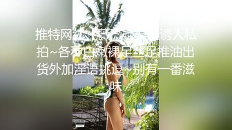 【新片速遞】（小马日记）受不了这个细腰黑丝小母狗 口交后入啪啪射在黑丝上