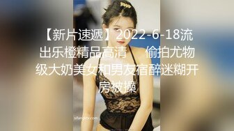 果凍傳媒 91KCM129 黑絲美腿女銷售蜜汁肉穴服務 恩恩