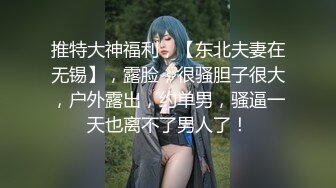 麻豆傳媒 MD0298 狼叔月圓逞欲爆操侄女 艾鯉