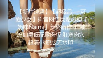 可愛00後小母狗，表面是大家文靜乖巧小學妹 私下是爸爸的小淫娃 又乖又反差，雙馬尾攻速拉滿