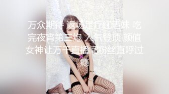 STP27246 扣扣传媒 QQCM-20 白嫩长腿继母的秘密 ▌林洋▌偷窥淫荡后妈自慰 吸吮美乳情欲爆发 软糯鲍鱼夹吸榨汁 VIP0600