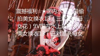 【MP4/HD】色控 PH078 心儀的對象被我中出了