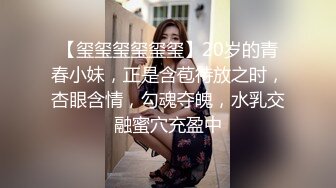 诱惑扭一扭