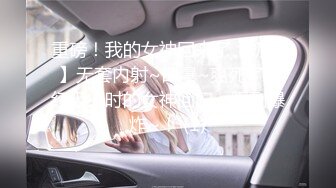 公园搭讪夜跑少妇，完美身材让人操的停不下来