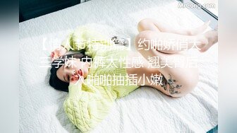 【新速片遞】 JK女仆装网红女神！麻花辫一脸呆萌！5小时自慰激情不断，无毛嫩穴炮击抽插，用道具爽的喷水[2.41G/MP4/05:25:35]