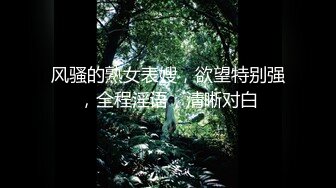 推荐嫩妹收割机【江南第一深情】顶级约炮大神，第四弹end，210分钟MOV格式原版无水印 (1)