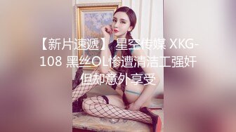 -双飞小嫩妹『汐汐最人』妹妹下完课 两男两女聚会淫乱啪啪