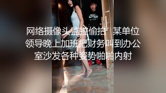   苏州情侣。女孩：吃得津津有味，累死我了。这身材，真仙呐，紧凑滑嫩