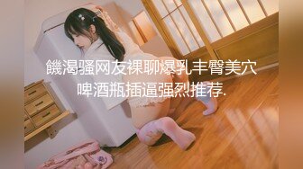 【新片速遞】  ⚫️⚫️厕拍达人横扫大学城周边商铺女厕，超多学生妹方便被偸拍，还同步露脸，有极品逼