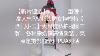 清纯学生萝莉少女反差母狗「baby_puppy」狗笼自慰，上半身乖乖女，下半身性感粉穴里塞跳蛋 (2)