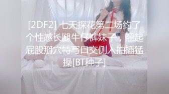 大神潜入办公楼 直接闯入女厕 偷拍漂亮美妞霸气蹲姿 微黑大BB!