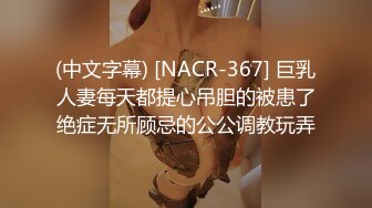 白嫩女友配上小鲜肉男友无套啪啪做爱，白色网袜