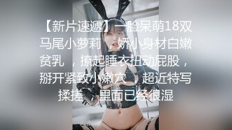 渣男强上04年小嫩妹好像还是处女全程怕疼不让艹，陆陆续续搞了三十分钟才成功艹逼！