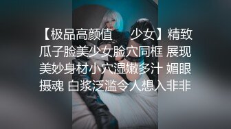 《云盘高质?泄密》露脸才是王道！略显稚嫩18岁反差学生妹居家各种紫薇掰B甩阴自拍给男友看，奶子发育不错阴形比较正点