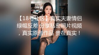 麻豆传媒代理新作ODE-008《艳遇出轨骚气甜心》爆操情趣黑丝小骚货 高清720P原版首发