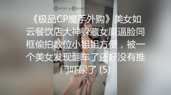 漂亮人妻吃鸡啪啪 主动穿上高跟黑丝口技一流 最后无套操的逼都裂开了