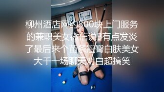 约操性感外围女,迫不及待骑在身上揉穴,扒掉内裤撩起裙子就要操