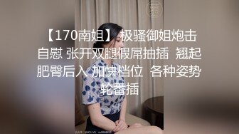 【超爆极品人气名模】海鲜馒头穴女神『阿朱』新春巨献《足球宝贝VS迷情花房》秀人顶流 爽爆眼球 (3)