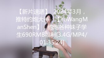 【霸王茶姬探花】每一次都是精品嫩妹，白，嫩，瘦，缺一不可，学生妹操起来太过瘾了，推荐！