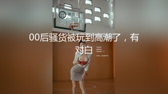 调教厦门少妇。鸡鸡，跳蛋，手指，一起插进去。乳夹也安排上了