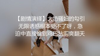 后入白臀美女