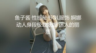 【新片速遞】极品白发小妹神情尽显淫态 黑丝白虎窈窕身材 女上位骑乘大开M腿榨汁 巨屌顶蹭G点嫩穴潮吹 淫汁画出优美弧线