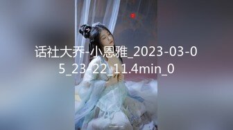 星空传媒XKG162绝美上司诱惑男下属-小野