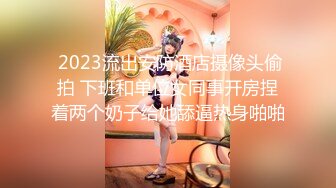   極品美乳清純美女和大J8男友啪啪,翹著PP被像母狗壹樣瘋狂抽送