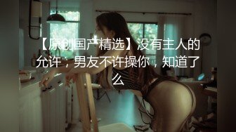 [SWAG]JSBY-0024男女大生的性愛許願篇