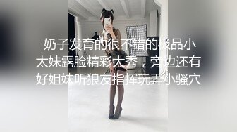 原创发骚的嫂子