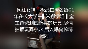 刚成年~淫水爆汁~【小易的SO啵啵】被操内射~震动棒自慰