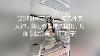  瘦子探花网约兼职眼镜小嫩妹酒店开房~含蓄样子让我心动