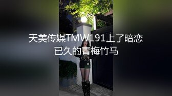 白虎女神米胡桃 白丝美乳女仆的贴身涩涩服务，骑乘后入还要中出小穴！