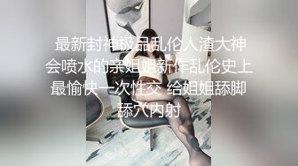 【AI换脸视频】杨超越 黑丝女下属上位记