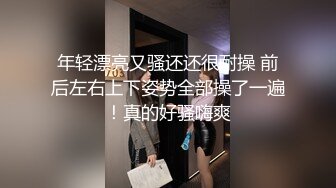 莫斯科之夜，偶遇小甜心无套双飞（内有联系方式）