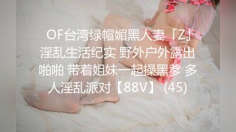 女神和金主爸爸的性生活合集【晴儿宝贝】极品蜜桃臀~随便舔~随便操【99V】 (67)