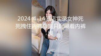 [2DF2]纯天然e罩杯美乳性感的年轻气质美女第一次兼职援交就中招了,不仅被男的狠狠抽插还被他把过程偷拍了,国语 [BT种子]