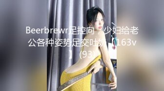 91制片厂 91YCM-005 醉酒老公面前被操