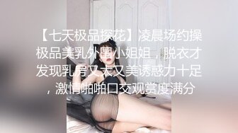 3/27最新 玩弄小小穴弄得很湿滴滴答答的淫水声发骚求网友约VIP1196